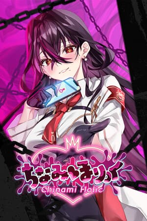 ちなみほりっく　-Chinami Holic-
