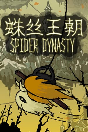 Spider Dynasty