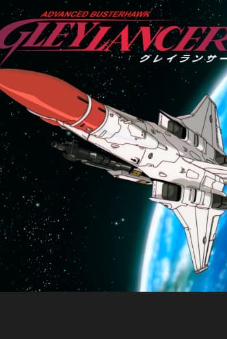 Gleylancer PS4 & PS5