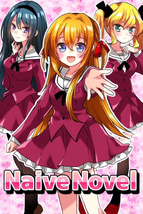 はつものがたり | Naive Novel