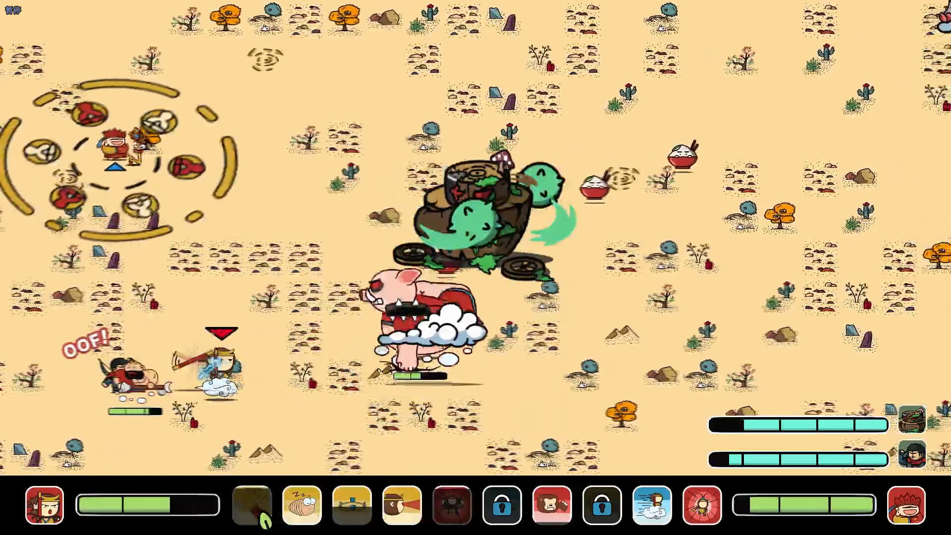 Game Image