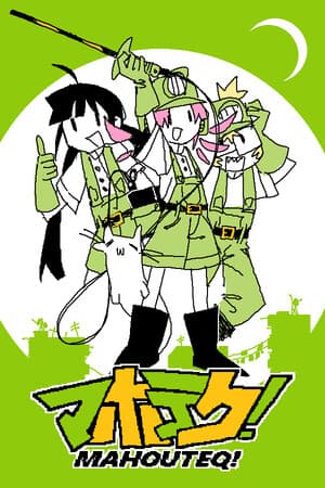 MAHOUTEQ!