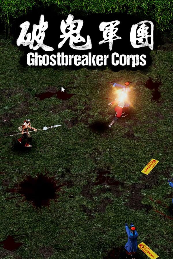 Ghostbreaker Corps