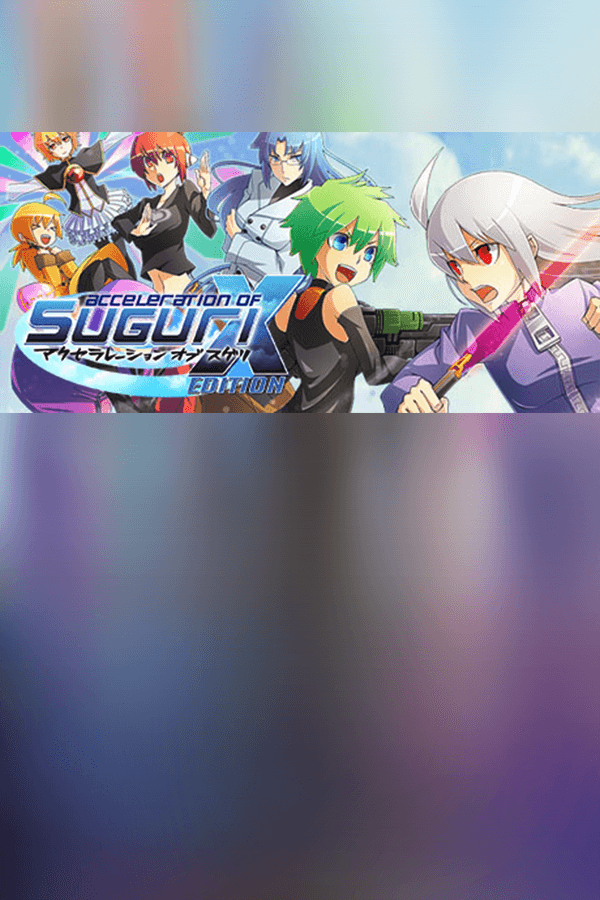 Acceleration of SUGURI X-Edition HD