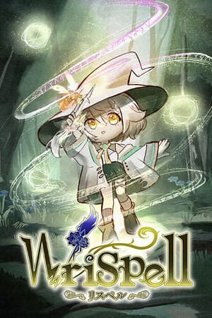 Wrispell
