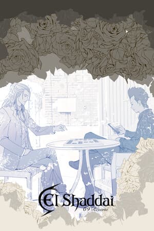 El Shaddai: Zero Nine Reversi