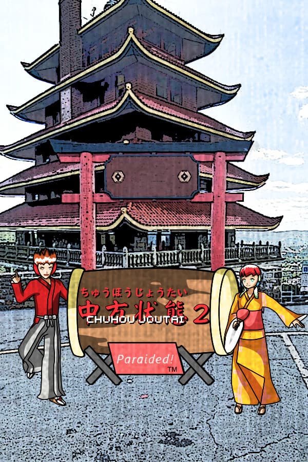 Chuhou Joutai 2: Paraided!