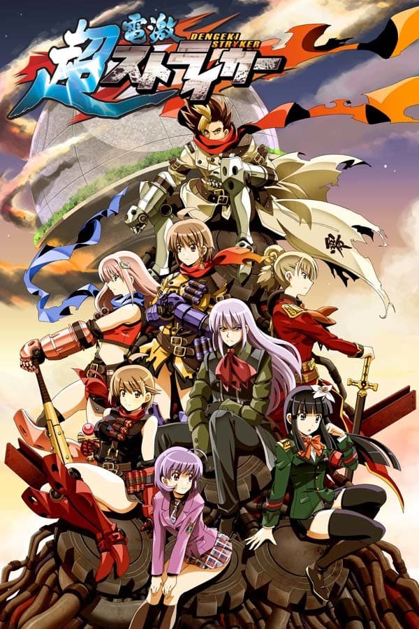 Cho Dengeki Stryker