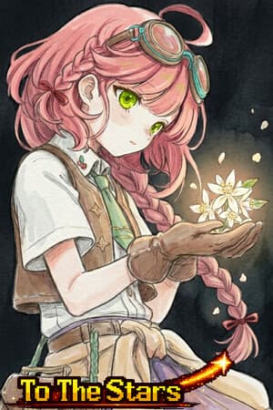 To the Stars: Do Maid Robots Dream of Electric Grapefruit