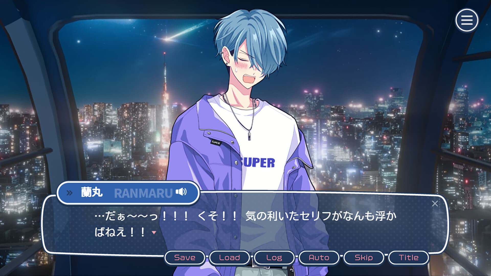 Game Image