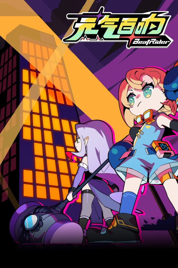 BeatRider