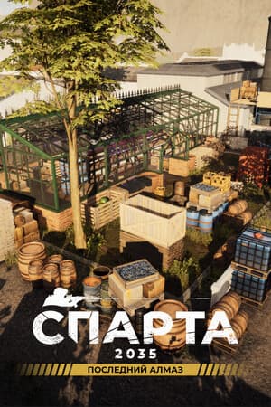 SPARTA 2035 – The Last Diamond