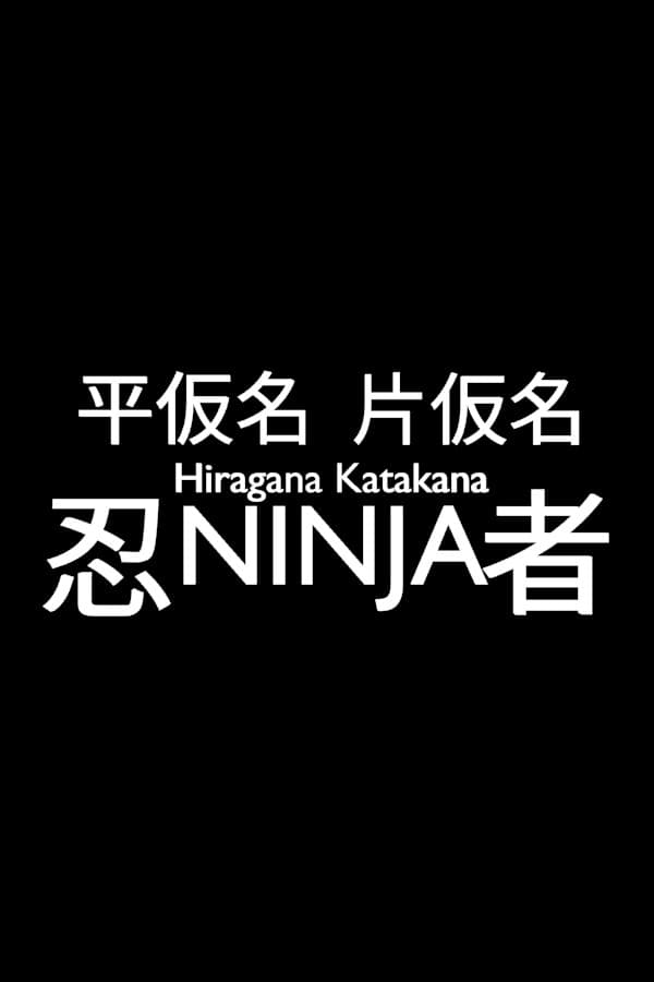 Hiragana Katakana Ninja
