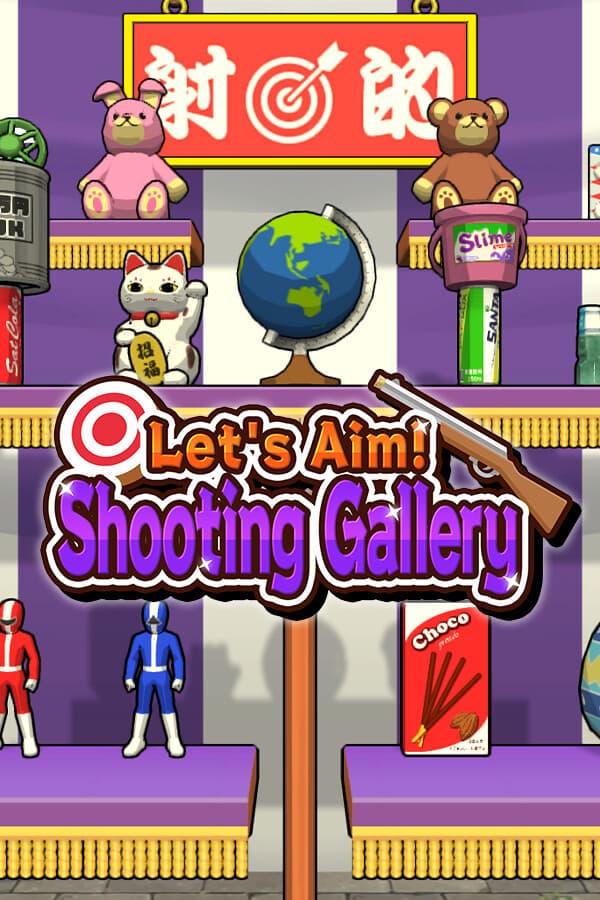 Let's Aim! Shooting Gallery