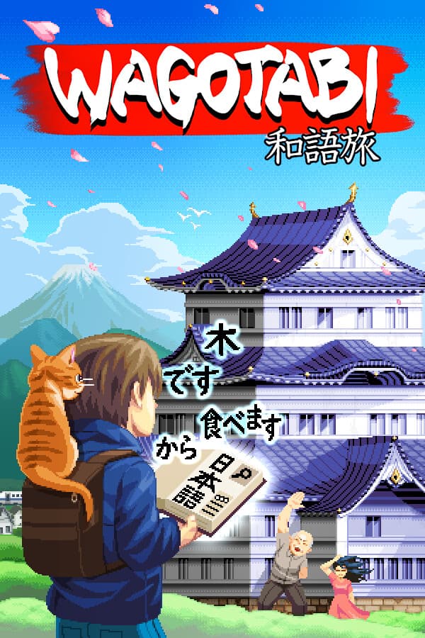 Wagotabi: A Japanese Journey