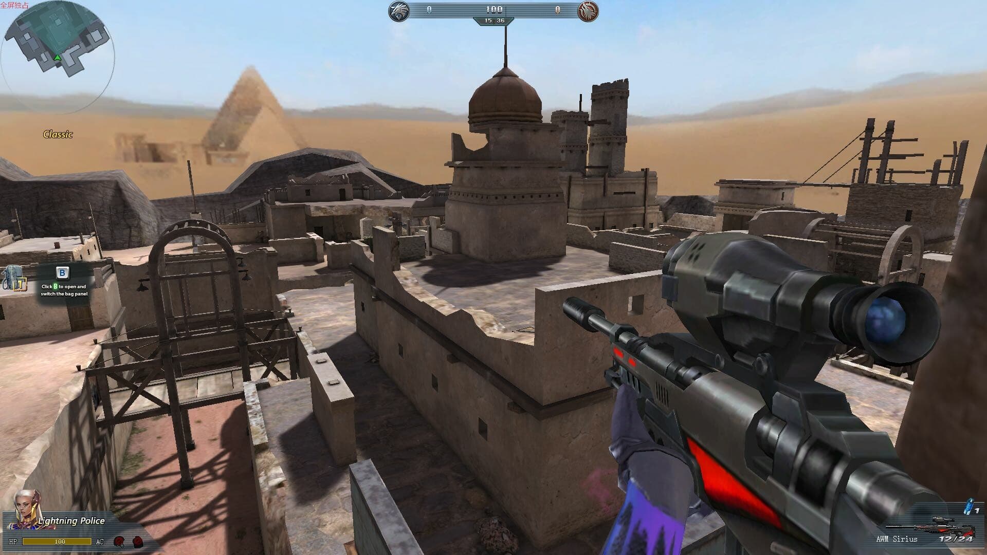 Game Image