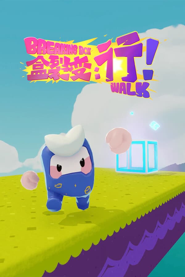 Breaking Box: Walk!