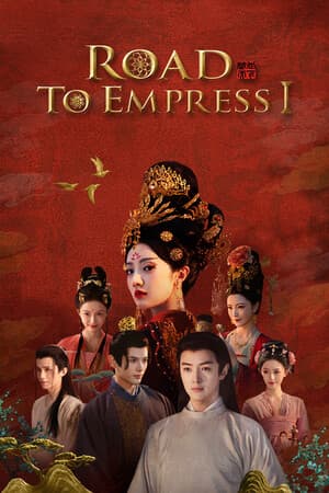 Road to Empress I
