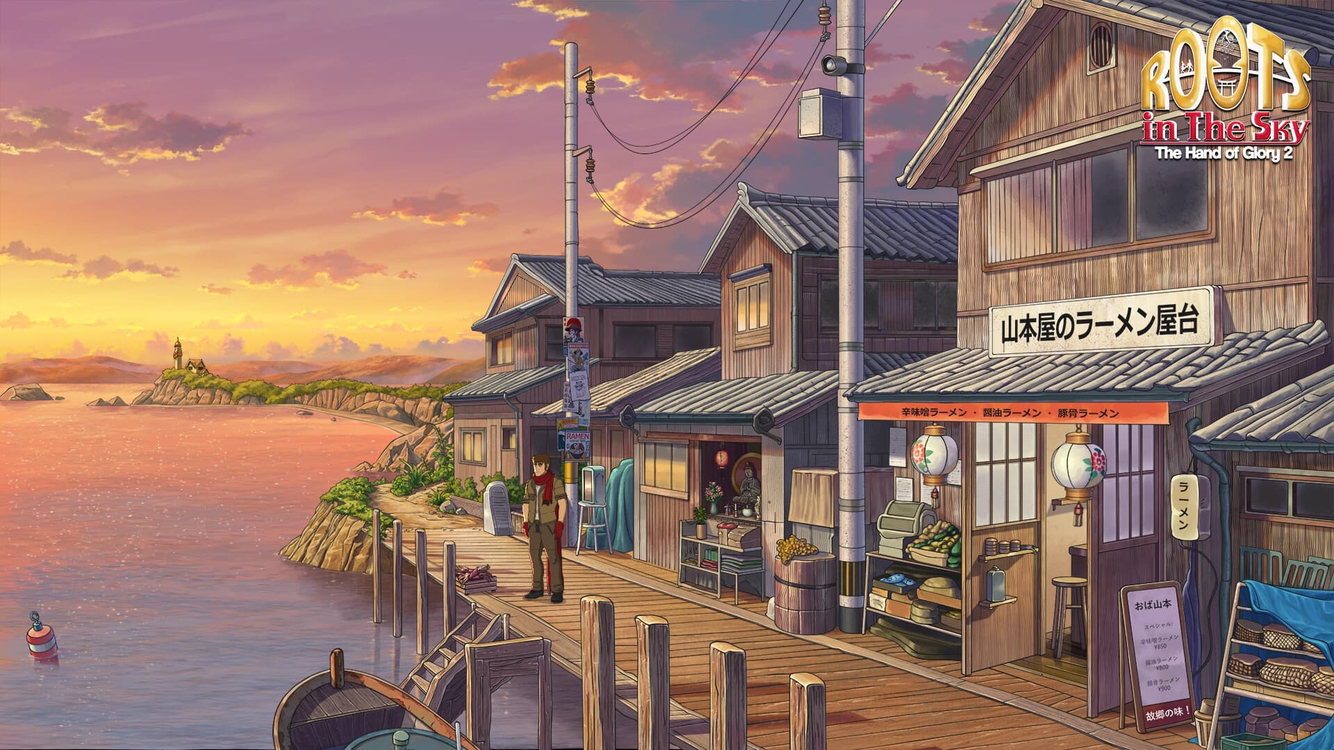 Game Image