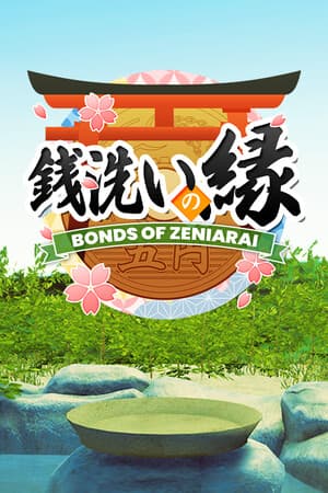 Bonds of Zeniarai