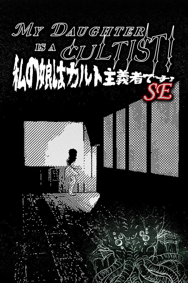 MY DAUGHTER IS A CULTIST! SE