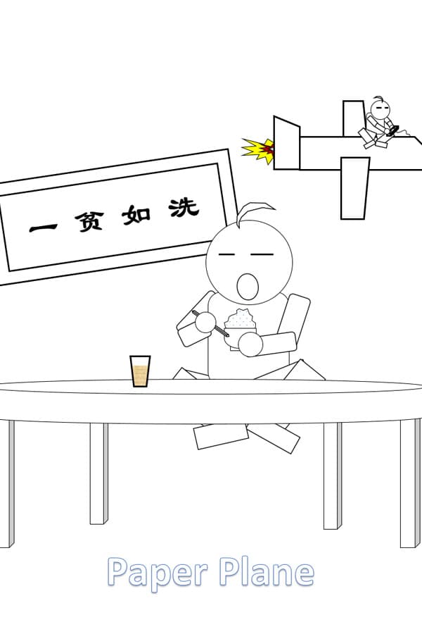 Paper Plane