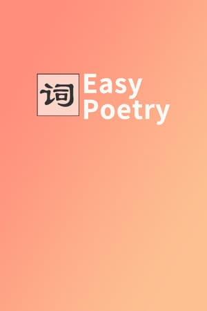 Easy Poetry