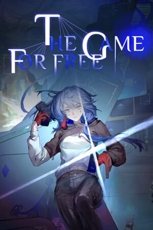 免费游戏 THE GAME FOR FREE