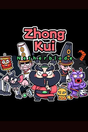 钟馗-地府的斩鬼剑/ZhongKui-Netherblade