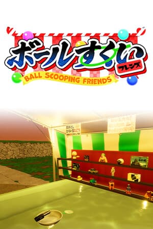 Ball Scooping Friends