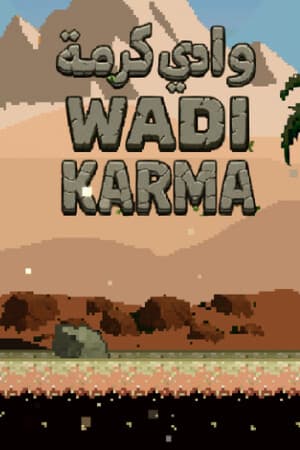 Wadi Karma - وادي كرمة