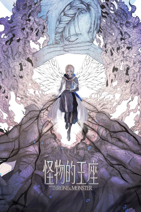 Throne of Monsters 怪物的王座