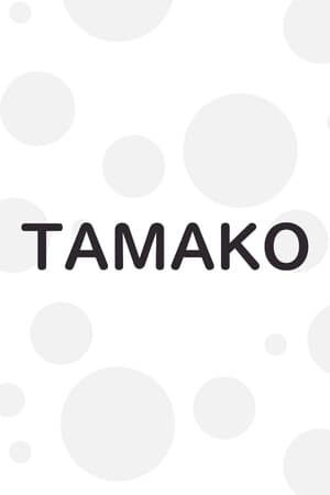 Tamako