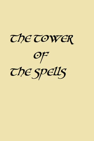 The tower of the spells