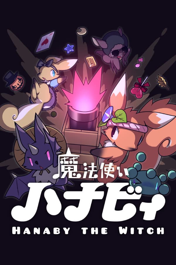 魔法使いハナビィ Hanaby the Witch