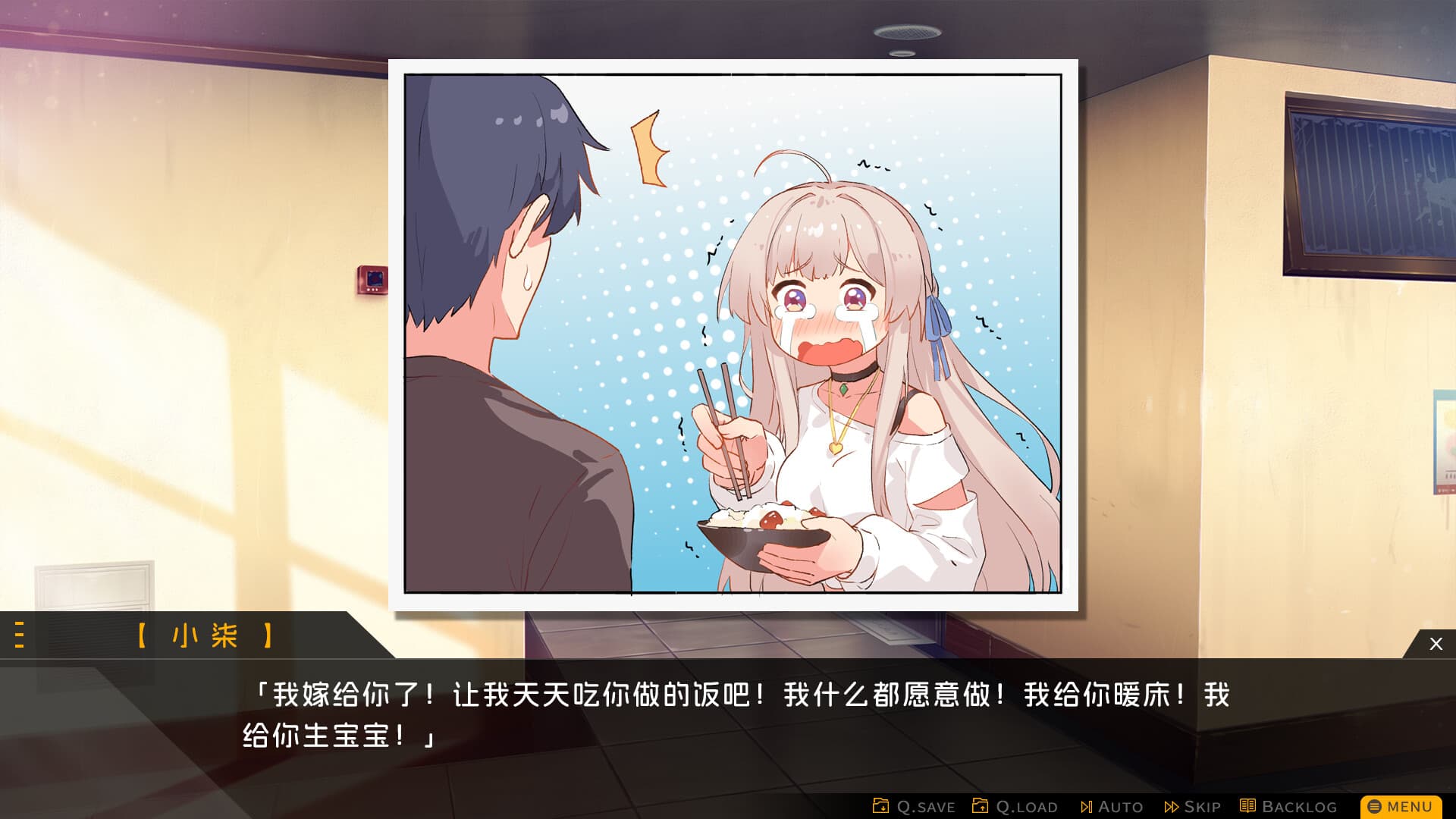 Game Image
