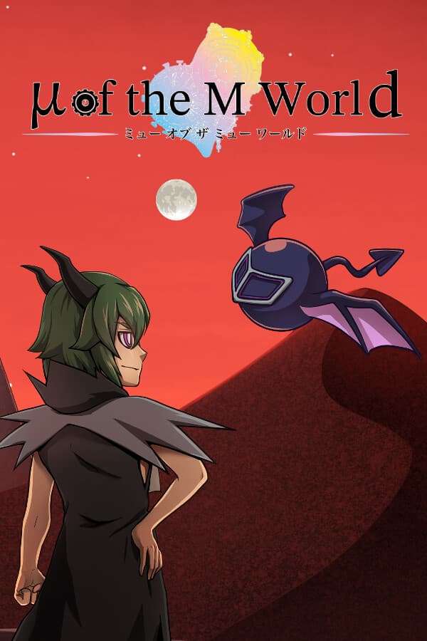 μ of the M World