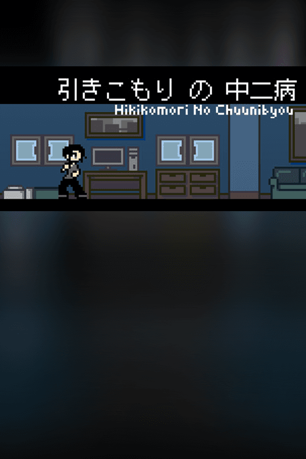 Hikikomori No Chuunibyou