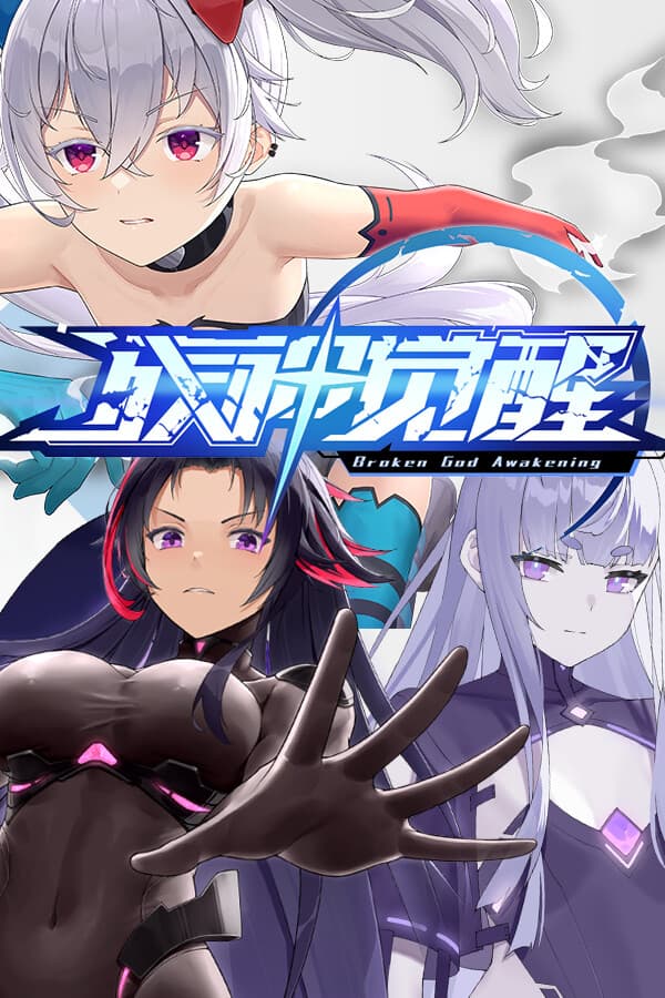 BROKEN God Awakening