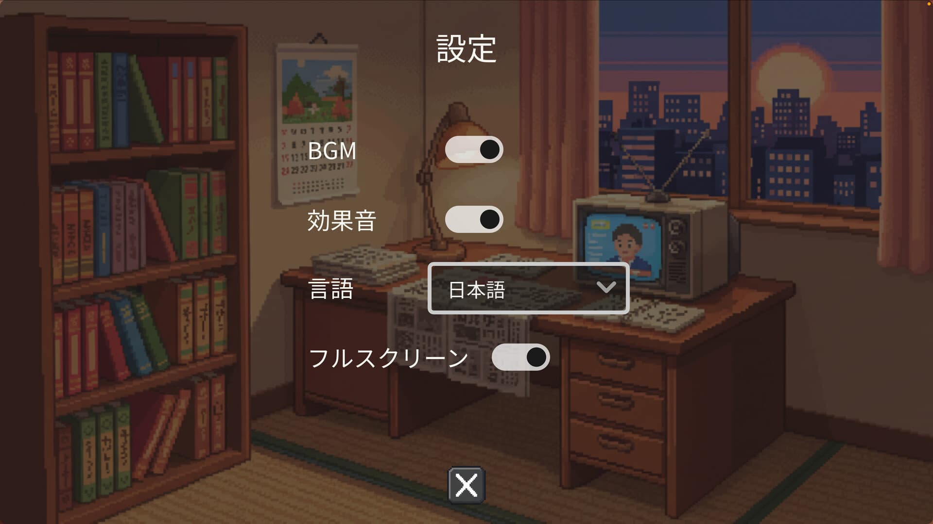 Game Image