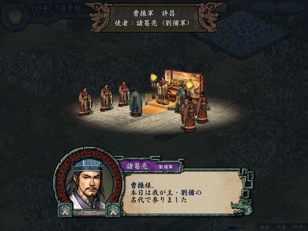 Game Image
