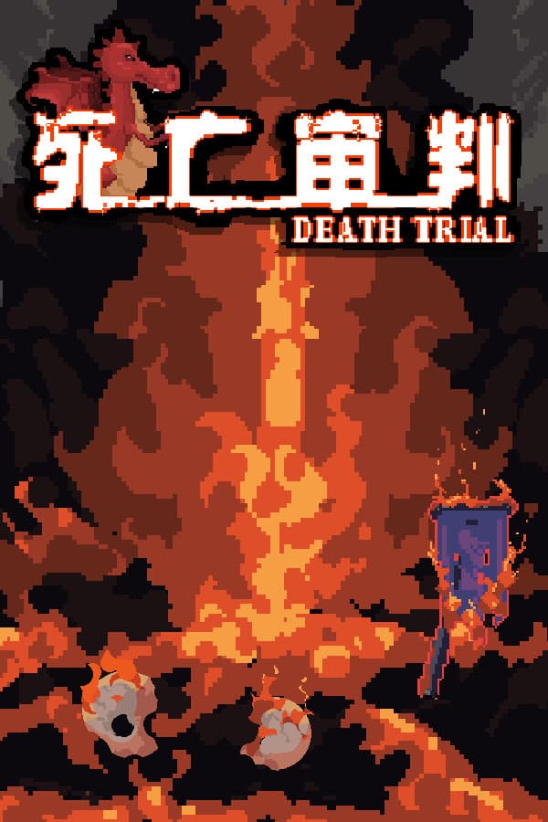 DEATH TRIAL