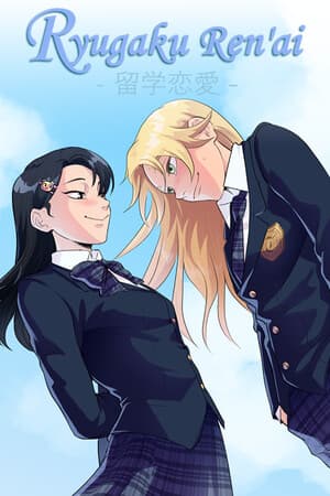 Ryugaku Ren'ai