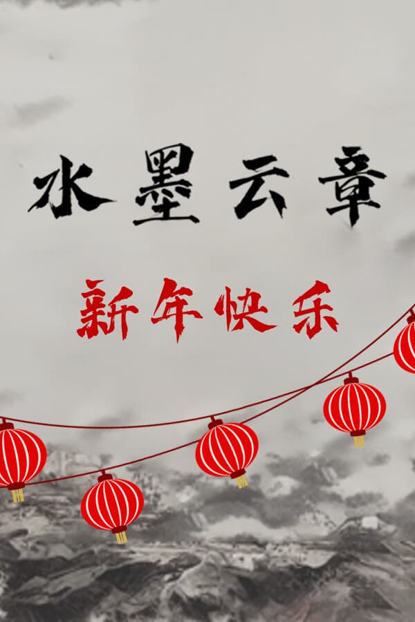 Chinese Characters