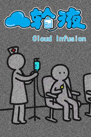 Cloud Infusion