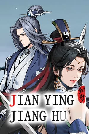 JIAN YING JIANG HU