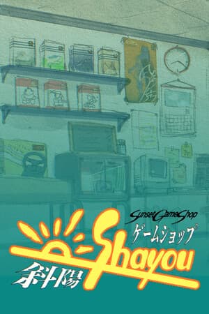 Sunset Game Shop Shayou