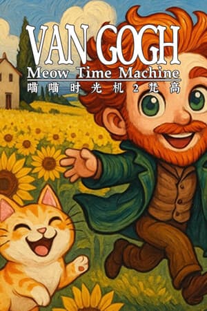 Meow Time Machine: VAN GOGH