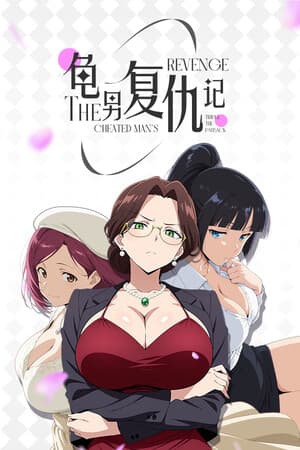 The Cheated Man's Revenge: Triple the Payback