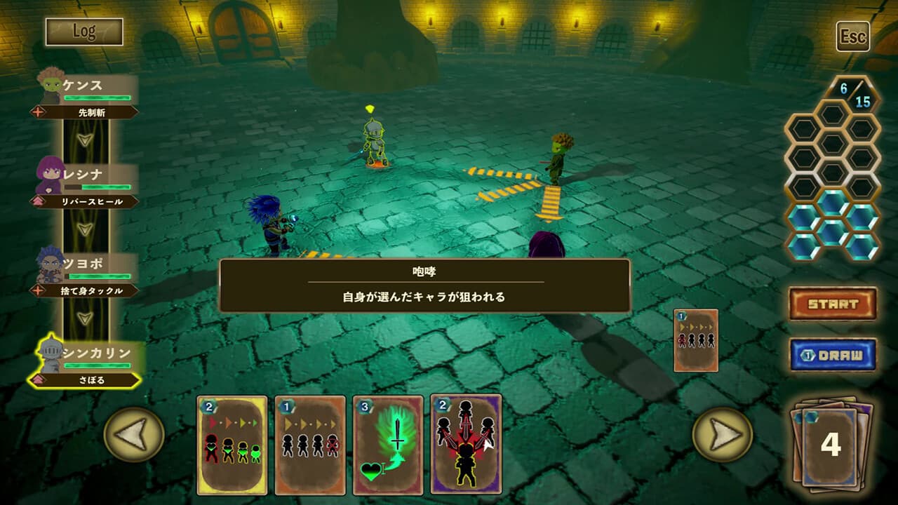 Game Image